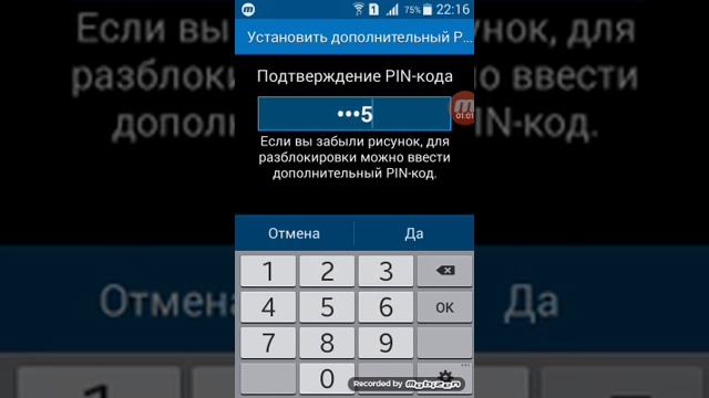 как поменять. пороль смотреть онлайн