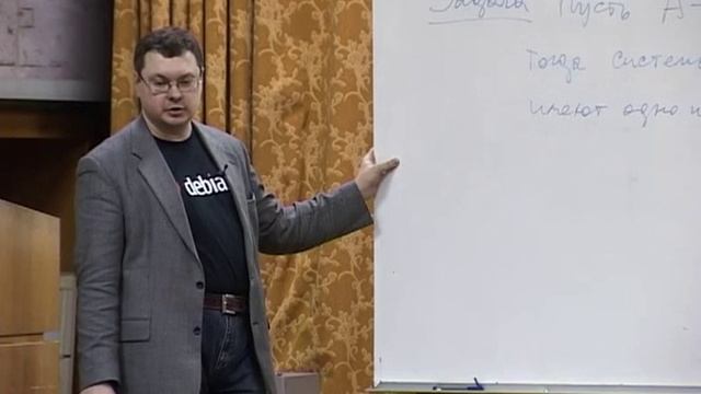 Курс лекций "Линейная алгебра". Часть 4: Неоднородные системы линейных уравнений. смотреть онлайн