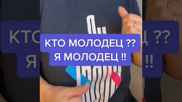 Поднимай свою самооценку. Подходя к зеркалу скажи Кто молодец -я молодец смотреть онлайн