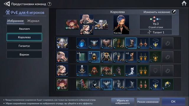 Seven Knights 2 - Гайд - Всё про налёты, кто необходим и альтернативы! смотреть онлайн