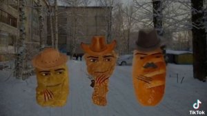 наггетсы танцующие