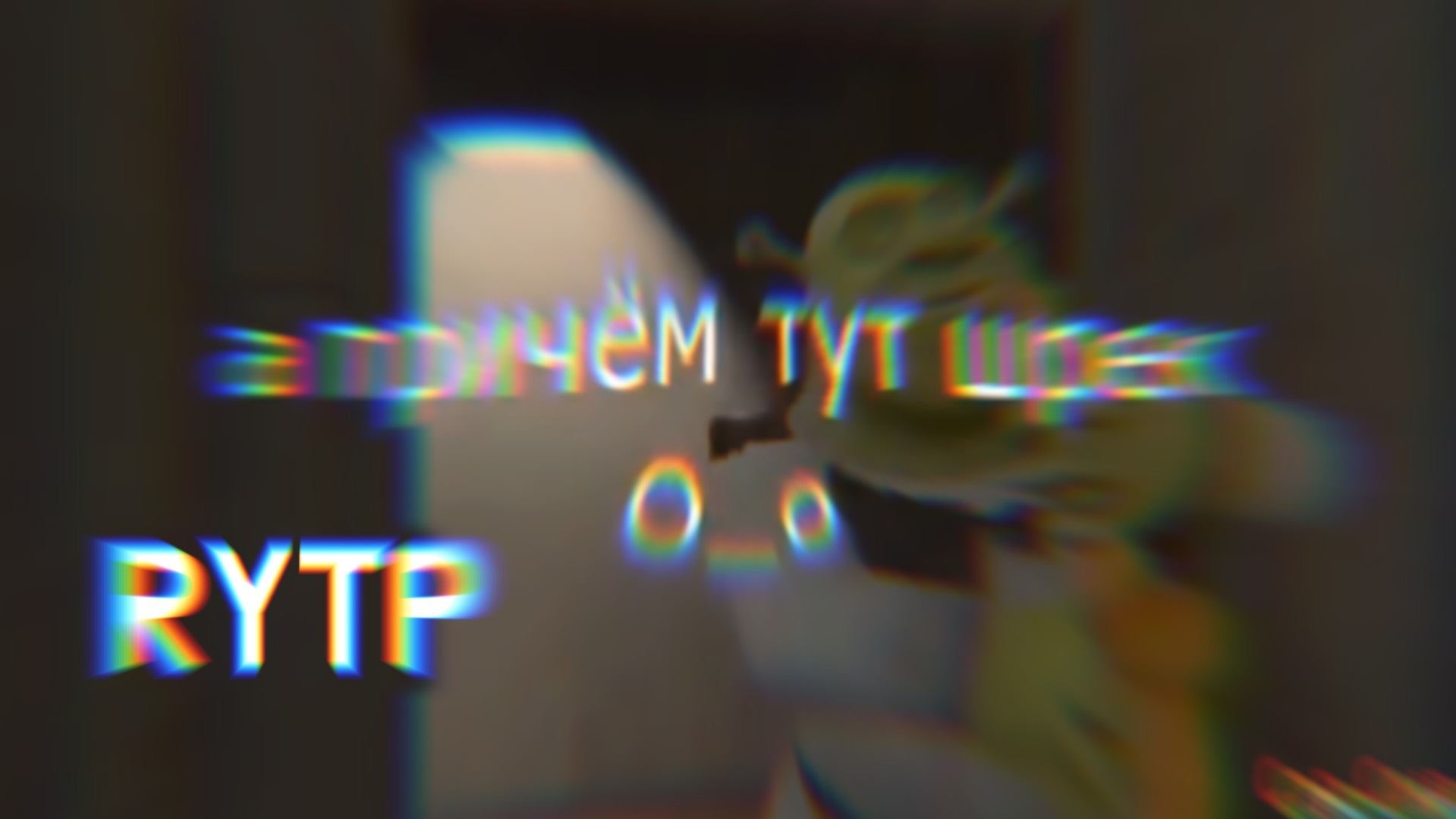 Соскины RYTP COLLAB