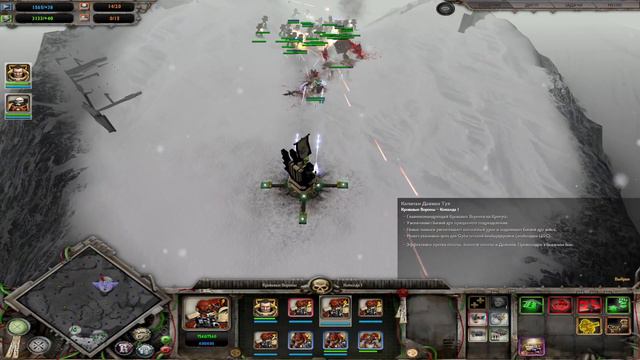 Warhammer 40 000 Dawn Of War - Dark Crusade Прохождение - Серия 13 Район Севера (Космодесант) смотреть онлайн