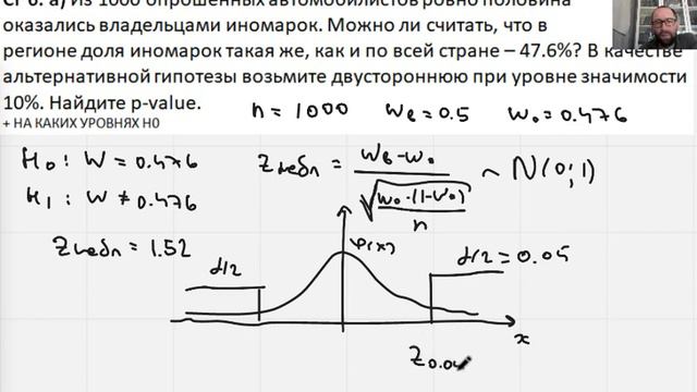 СГ 6а смотреть онлайн