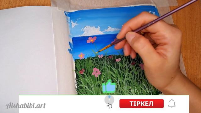 ӘДЕМІ ПЕЙЗАЖдың суретін гуащьпен қалай салуға болады?/Қарапайым мектеп гуащымен сурет салу әдісі смотреть онлайн