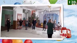 Поздравление директора школы Г.А. Бондаревой с юбилеем - от сотрудников