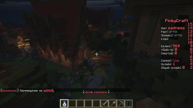 МАЙНКРАФТ СЛИВ ГРИФЕРСКОЙ СБОРКИ PINKYCRAFT | 1.11.2 / 1.12.2 | УЖЕ НА ЯНДЕКС ДИСКЕ! смотреть онлайн