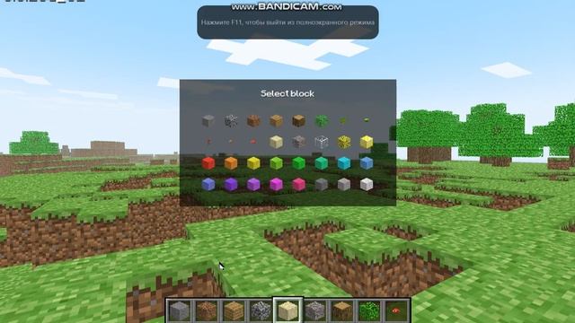 minecraft classic игра в браузере смотреть онлайн
