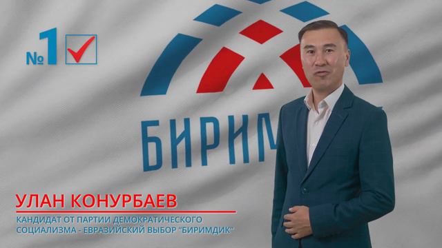 ЕВРАЗИЙСКИЙ ВЫБОР - ИСТОРИЧЕСКОЕ ЕДИНСТВО смотреть онлайн
