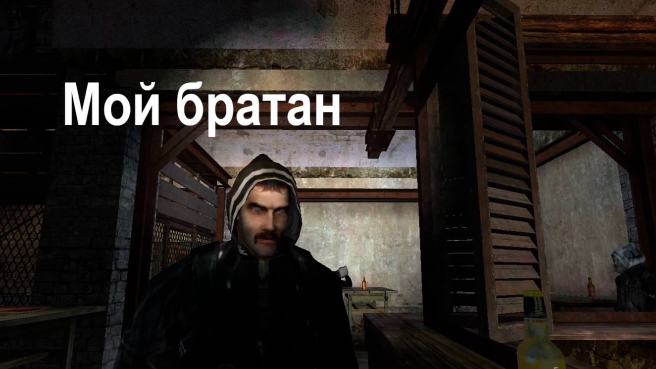 Проник в Бар к бандитам. STALKER Ф.О.Т.О.Г.Р.А.Ф #2 смотреть онлайн