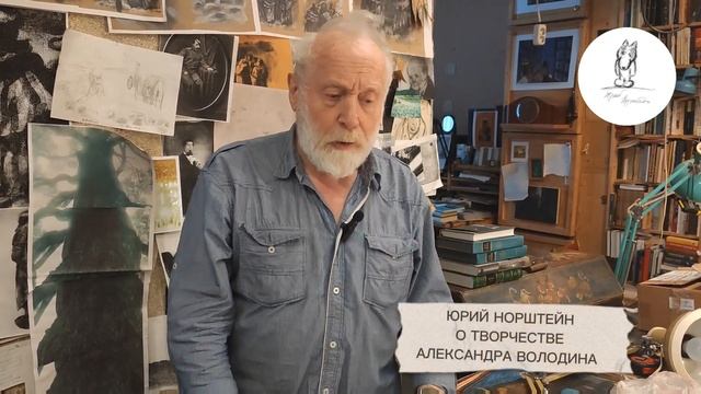 продолжение разговора об Александре Володине смотреть онлайн