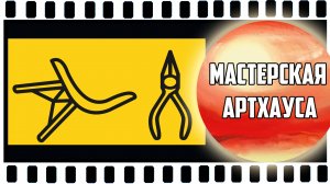 Ремонтируем опускающееся кресло «на коленке». Устраняем проблему навсегда за несколько минут