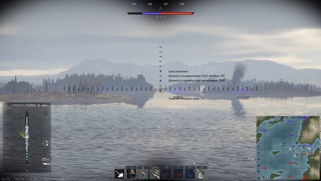 War Thunder - Флот - Германия - БР 4.3 - РБ смотреть онлайн
