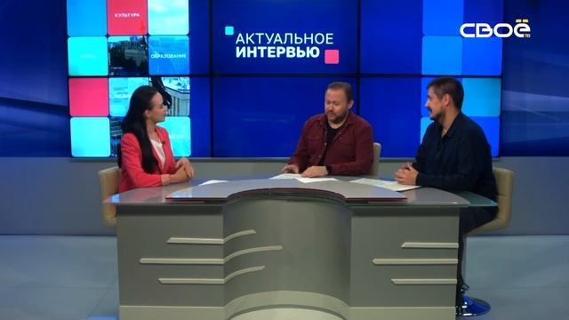 Актуальное интервью. О работе «Государственного казачьего ансамбля песни и танца «Ставрополье» смотреть онлайн