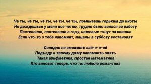 Канги - Для тебя (Премьера трека, текст песни)