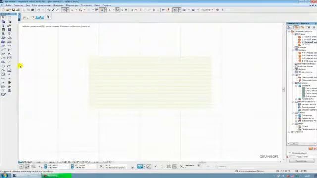 Библиотеки и библиотечные элементы в среде ArchiCAD смотреть онлайн