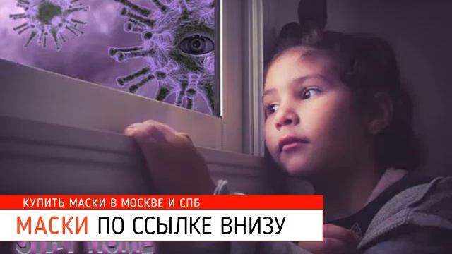 СКОЛЬКО СТОИТ МЕДИЦИНСКАЯ МАСКА В МОСКВЕ | одноразовые медицинские маски заказать в москве смотреть онлайн