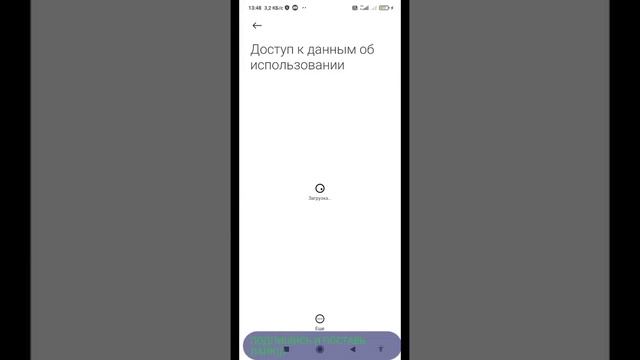 КАК ОТКЛЮЧИТЬ ЦИФРОВОЕ БЛАГОПОЛУЧИЕ НА XIAOMI? ГАЙД ПО ОТКЛЮЧЕНИЮ ЦИФРОВОГО БЛАГОПОЛУЧИЯ смотреть онлайн