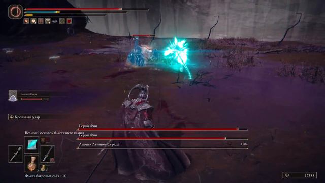 Elden Ring: За последним, Дракон-лич Фортисакс (PS5) смотреть онлайн