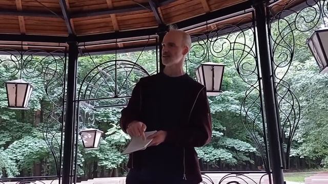 Основы исторического материализма. Марксистский кружок РРП, Москва. смотреть онлайн