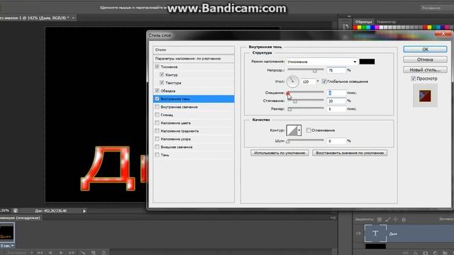 Урок 1 делать дым через программу Photoshop смотреть онлайн