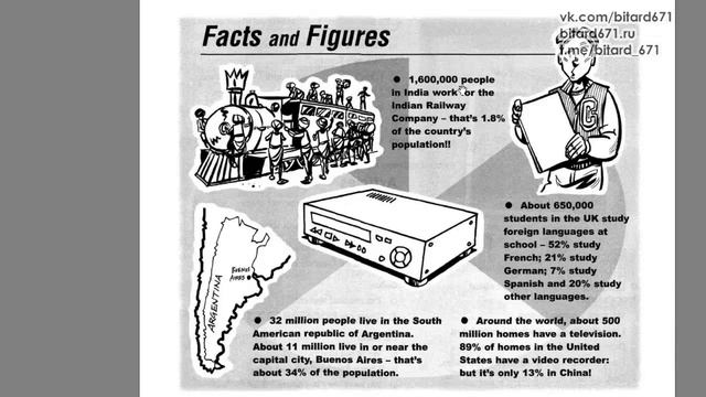 Разбор простого текста 