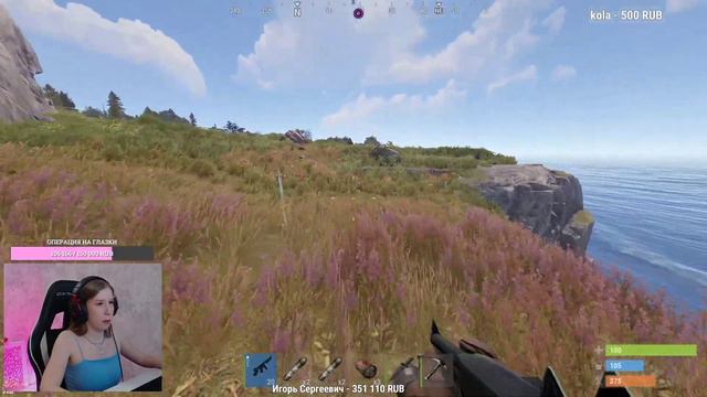 RUST - ПРОДОЛЖАЕМ ВЫЖИВАНИЕ с @Vi_Rust ИЩЕМ ПРИКЛЮЧЕНИЯ! смотреть онлайн