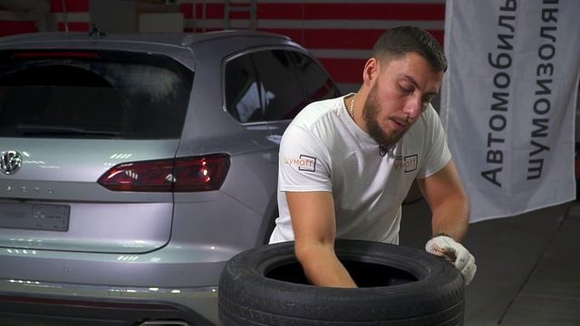 Шумоизоляция колес. Правда или вымысел? Проверяем экспериментально! Часть 1 смотреть онлайн