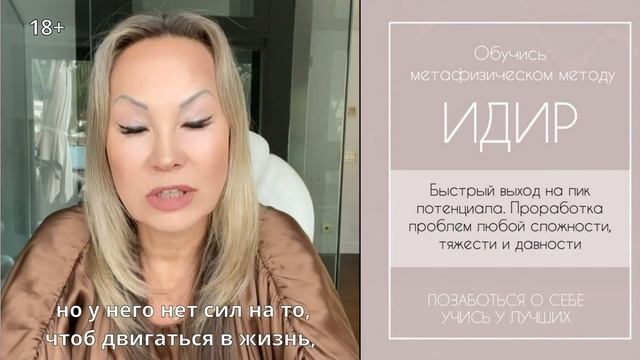 Секреты Творческого Прогресса