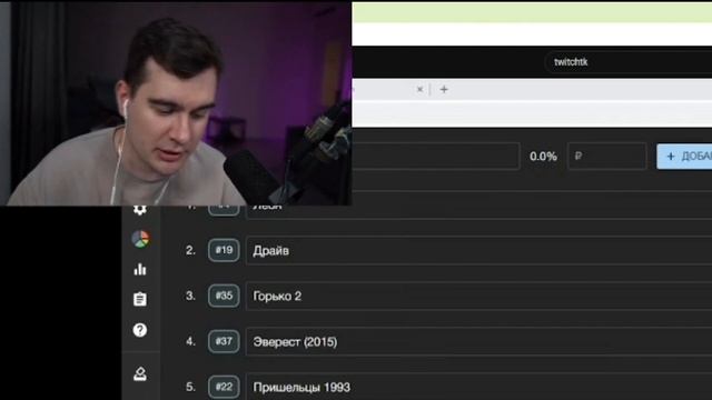 БРАТИШКИН - ОНЛИФАНС, ФИЛОСОФИЯ, РАБОТА. смотреть онлайн