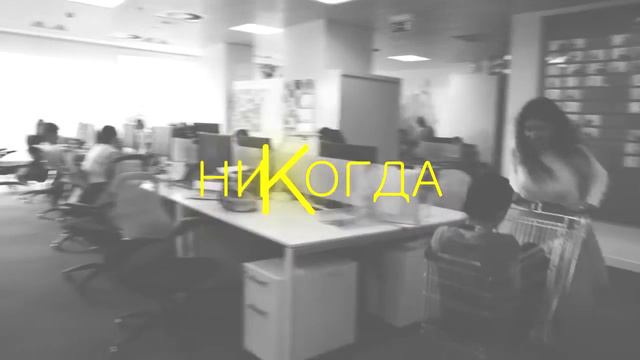 С днем рождения, Саша! смотреть онлайн