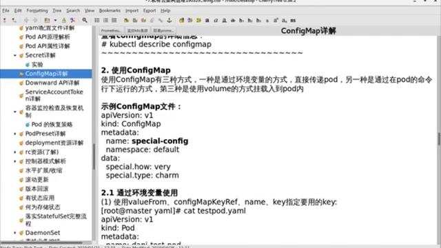 千锋Linux教程：28 k8s configmap 16 смотреть онлайн