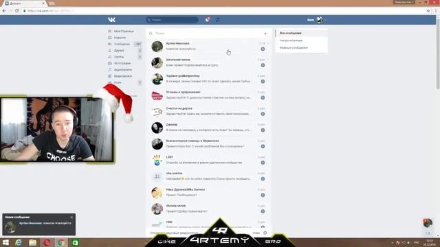 КАК ЗАМОРОЗИТЬ СТРАНИЦУ В ВК КАК ЗАБАНИТЬ ЧЕЛОВЕКА ВКОНТАКТЕ БАГИ И СЕКРЕТЫ VK 2017 смотреть онлайн