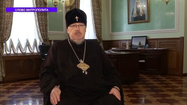 Слово Митрополита: день памяти святителя Григория Паламы смотреть онлайн