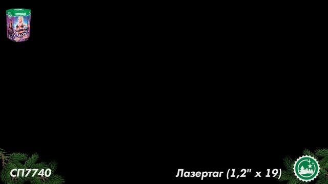 СП7740 смотреть онлайн