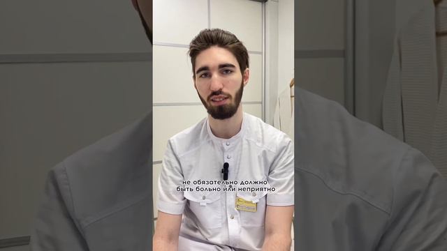 Антицеллюлитный массаж. 4 мифа смотреть онлайн