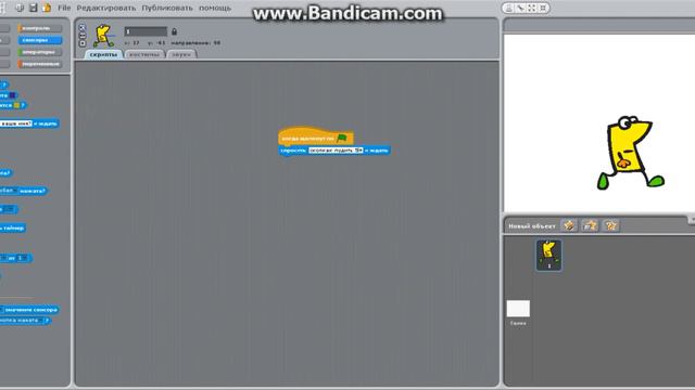 как сделать свою игру смотреть онлайн