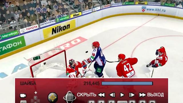 Артюхин забил рукой! AVI смотреть онлайн