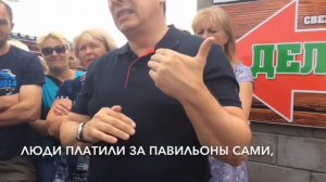 Рынок Чайка. Севастополь 25.06.18