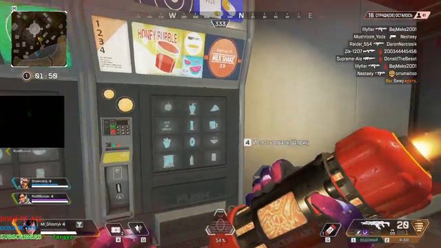 Незадроты в APEX LEGENDS! Веселье,печеньки,телевизор?? смотреть онлайн