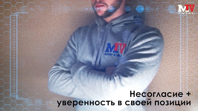 Жест кулаки в скрещенных руках. ЗНАЧЕНИЕ [Full HD,1080p] смотреть онлайн