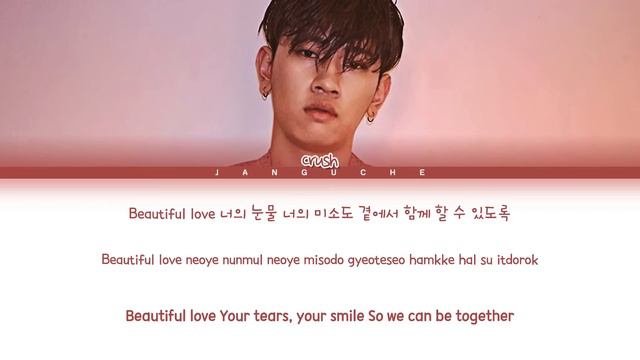 CRUSH (크러쉬) - "Beautiful (Golbin OST Pt.4)" (Color Coded Lyrics Eng/Rom/Han/가사) смотреть онлайн