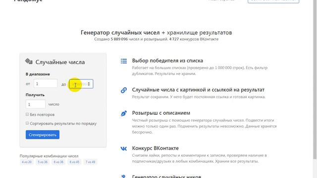 Розыгрыш призов от Группы Орифлэйм со скидкой Башкирцевой Полины смотреть онлайн