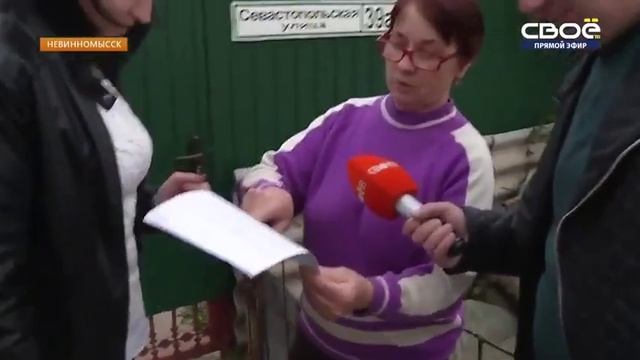 Бесплатные мусорные контейнеры раздают жителям частного сектора Невинномысска смотреть онлайн