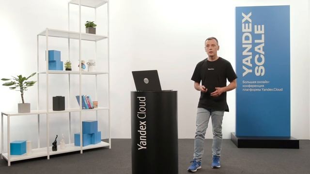 Yandex Scale 2020. Трек Data Platform смотреть онлайн