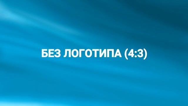 ПЕРВАЯ ЗАСТАВКА SAMSUNG ИЗ DVD (4:3) смотреть онлайн