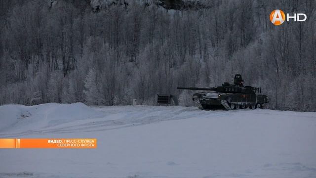 Мотострелковая бригада Северного флота оттачивает навыки стрельбы из танков смотреть онлайн
