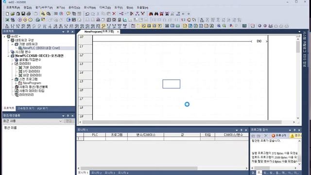 LS PLC Modbus 통신 XEC-DR14E XG5000 node-red 프로그램 [두원공과대학교 AI융합과 김동일교수] 2.22 смотреть онлайн