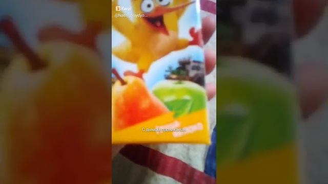 Я проглотила трубочку спасите смотреть онлайн