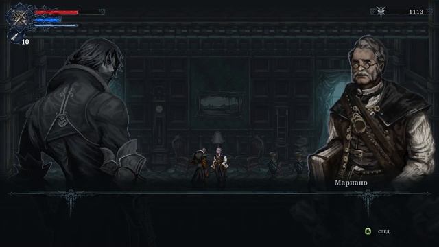 ГОРОД МИТРИНГАЛЬ №2 The Last Faith смотреть онлайн